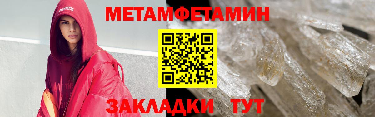 Ивантеевка  АМФ  Вход с VPN  АМФ  Amphetamine VHQ 