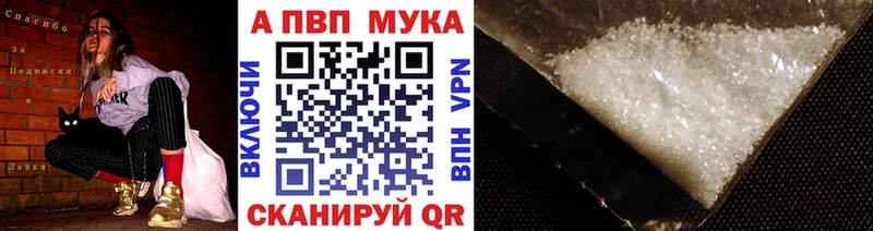 А ПВП Соль  Ивантеевка 