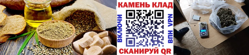 закладка  kraken сайт  Еда ТГК конопля  Ивантеевка 