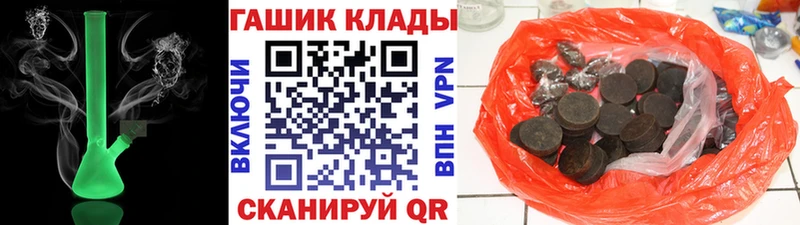 ГАШИШ гарик  Ивантеевка 