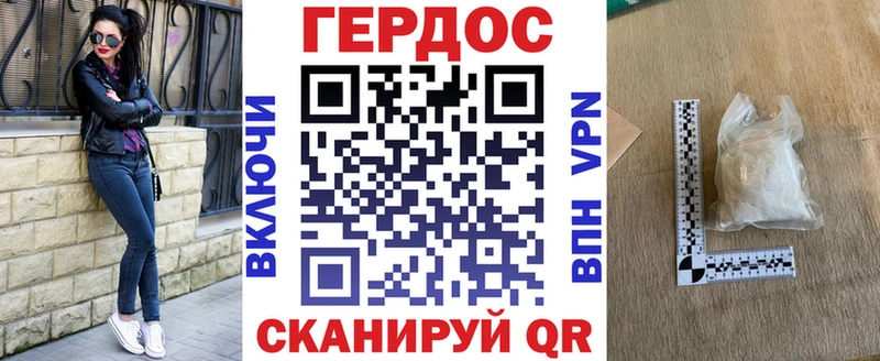 mega   Ивантеевка  ГЕРОИН хмурый 