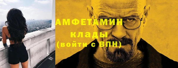 трава Абинск
