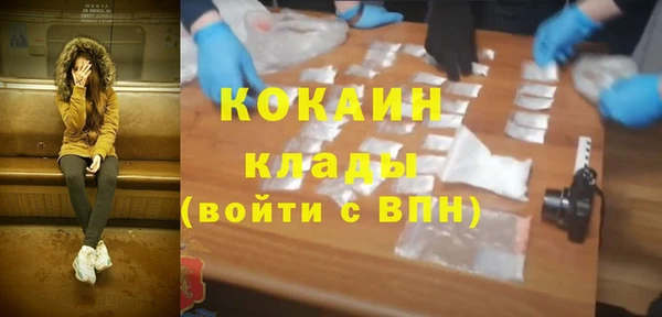 ешки Абаза