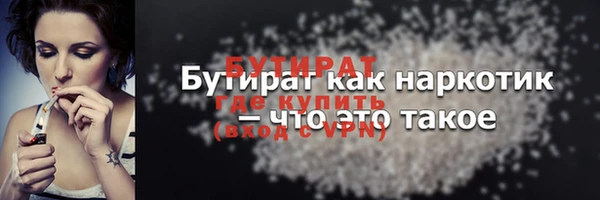 кокаин премиум Дедовск