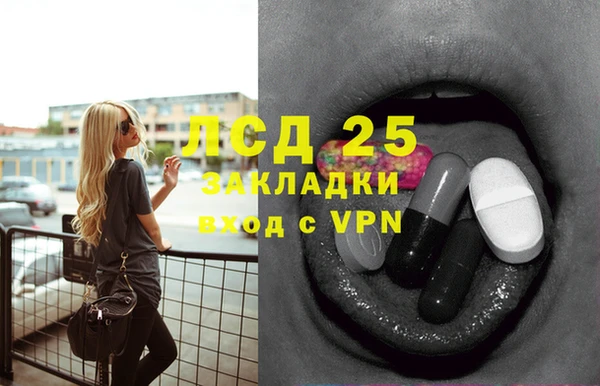 трава Абинск