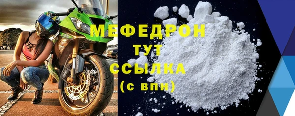 кокаин перу Дегтярск
