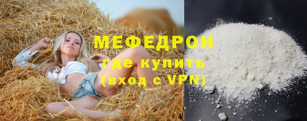 ешки Абаза