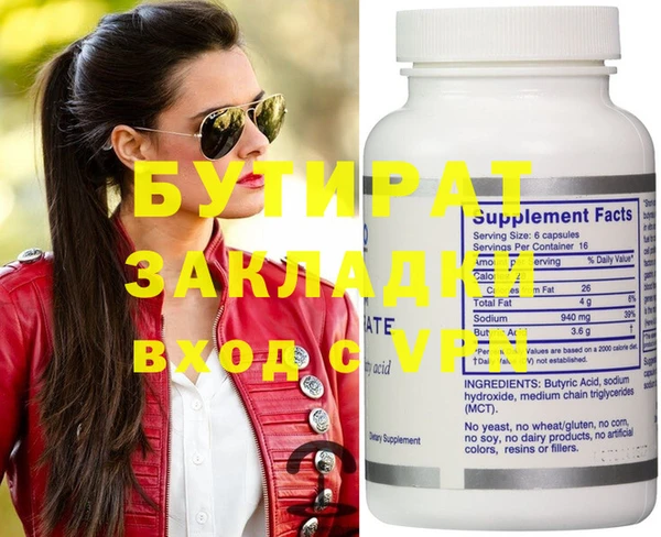 ECSTASY Семилуки
