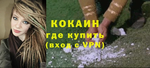 трава Абинск