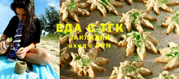 трава Абинск