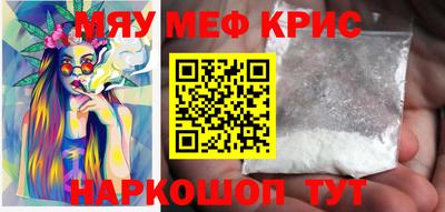 стафф Кунгур