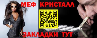 стафф Кунгур
