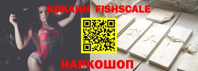 стафф Кунгур