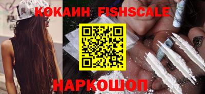 стафф Кунгур