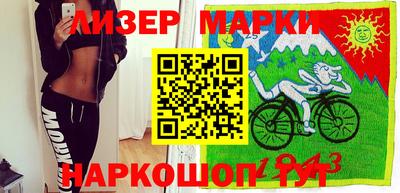 стафф Кунгур