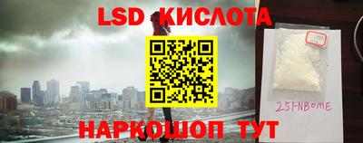 стафф Кунгур