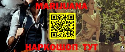 стафф Кунгур