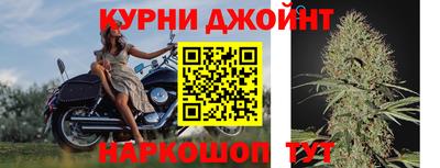 стафф Кунгур