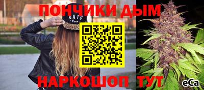 стафф Кунгур