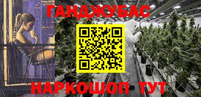 стафф Кунгур