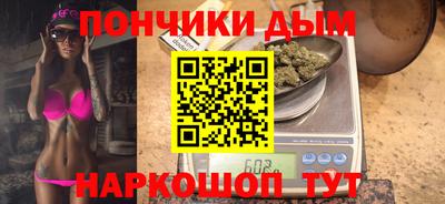 стафф Кунгур
