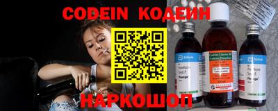 стафф Кунгур