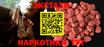 стафф Кунгур