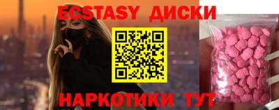 стафф Кунгур