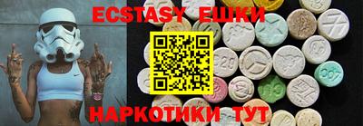 стафф Кунгур
