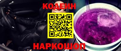 стафф Кунгур