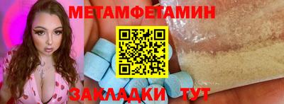 герыч Кумертау