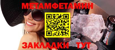 трава Кулебаки