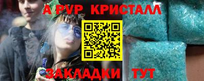 герыч Кумертау