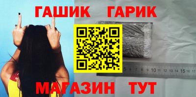 стафф Кунгур