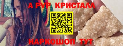 стафф Кунгур