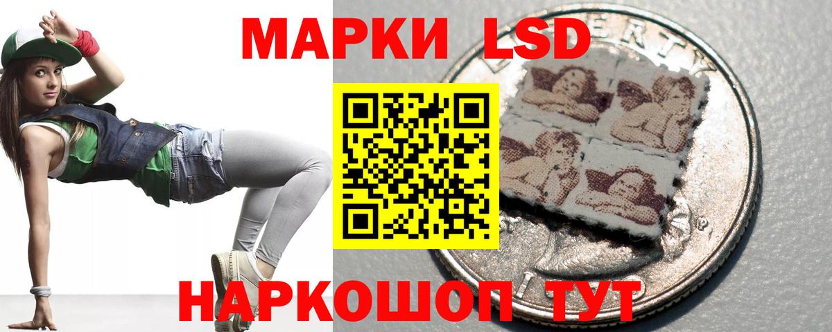 ЛСД экстази ecstasy  Вход с VPN  Ивантеевка 