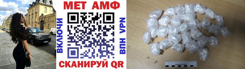 блэк спрут tor  Ивантеевка  Метамфетамин Декстрометамфетамин 99.9%  где купить наркотик 