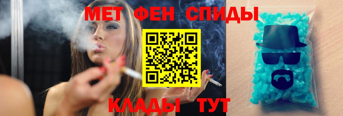 Метамфетамин Декстрометамфетамин 99.9%  Вход с VPN  Ивантеевка  Метамфетамин Декстрометамфетамин 99.9% 