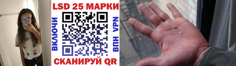 Марки 25I-NBOMe 1,8мг  Ивантеевка 