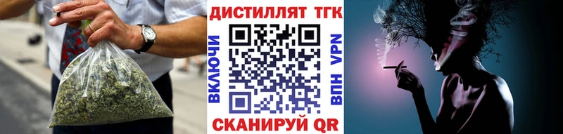 купить наркотики сайты  Ивантеевка  блэк спрут как зайти  ТГК гашишное масло 