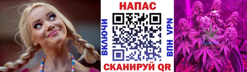 Каннабис марихуана  Ивантеевка 