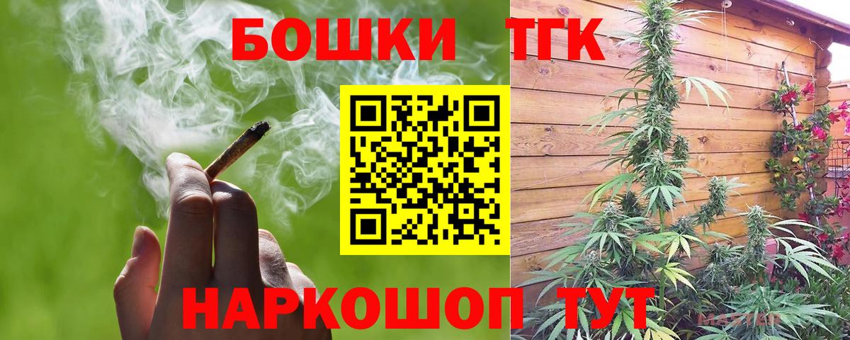 Шишки марихуана марихуана  Вход с VPN  Канабис Bruce Banner  Канабис конопля  Ивантеевка 