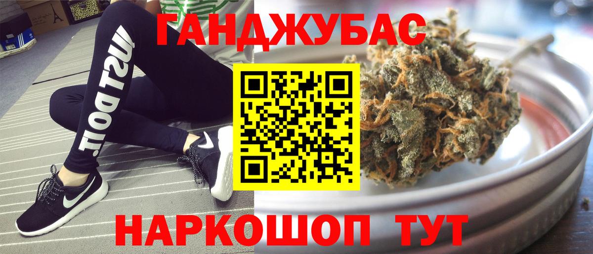 Шишки марихуана VHQ Ивантеевка